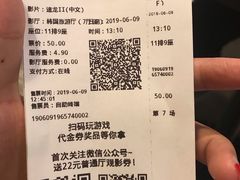 -CGV影城(滨江天街IMAX店)