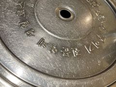 -酣庭院(红松东路店)