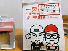 -胖哥俩肉蟹煲(福州仓山爱琴海店)