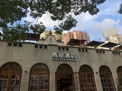 -茑屋书店(天目里店)