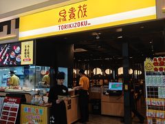 -万达广场(松江店)