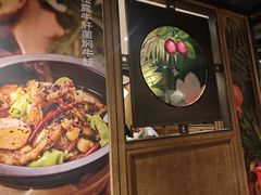 -云海肴·汽锅鸡·云南菜(美罗城店)