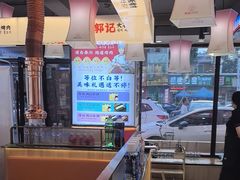 -郭记烤肉创始店(民丰大街店)
