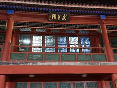 -北京湖广会馆