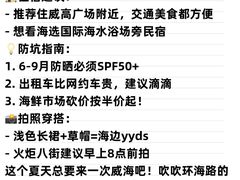 -巧克力渔家.小船海鲜家常菜(万平口店)