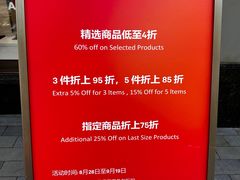 -lululemon(比斯特购物村店)