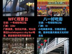 -人民解放纪念碑