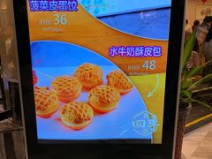 -广州酒家(昌岗地铁站店)