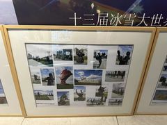 -哈尔滨规划展览馆