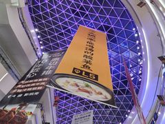 -凯德广场(金牛店)