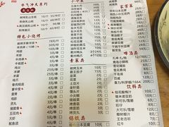 菜单-虾老大小龙虾烧烤(竞舟店)