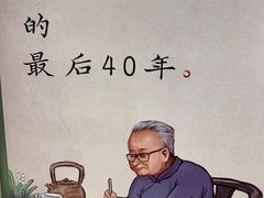 -西西弗书店(三峡广场湟恩新纪元购物广场店)