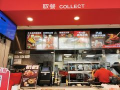 -永和大王(广渠店)