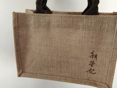 -新荣记(新源南路店)