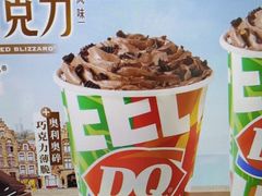 -DQ·蛋糕·冰淇淋(南开大悦城2F店)