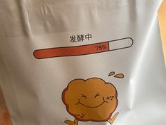 -方炉·天然食材面包店(青秀店)