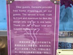 -葛尼沙印度餐厅 (镇明路店)