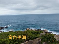 -三亚蜈支洲岛旅游区