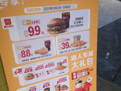 -麦当劳(学院大街店)