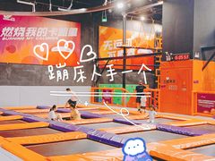 -VFSC极限蹦床主题公园(乐园道彩悦城阳光店)