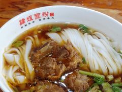-肆姐面粉馆(坡子街店)