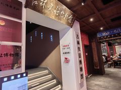 -新兴园饺子馆(河南街店)