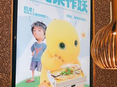 -半天妖烤鱼(大兴大悦春风里店)