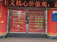 -江苏银行(盐城迎宾支行)