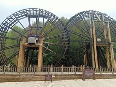 -道须沟旅游风景区