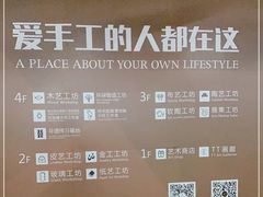 -观澜湖手艺工场·陶艺·吹玻璃·拼豆