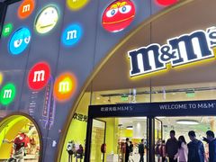 -m豆巧克力世界(上海世茂广场店)