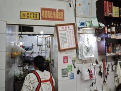 -蒋炸酱(内东街店)