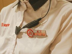 -海底捞火锅(仓山爱琴海店)