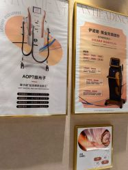 -丽都整形美容医院·全国连锁旗舰店