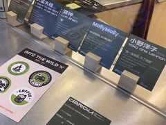 -村口大树(长乐路店)