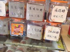 -做了不起的80后