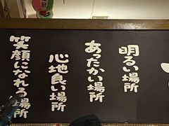 -日葵 大阪烧ひまり(仙霞路店)