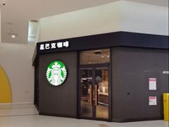 -星巴克(北京成寿寺路店)