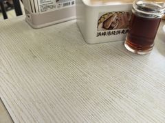 -洪峰浩老北京烧饼夹肉(角门路店)