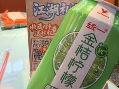 -川正旺江湖菜(三元桥店)