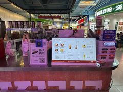 -麦记牛奶公司(源深广场店)