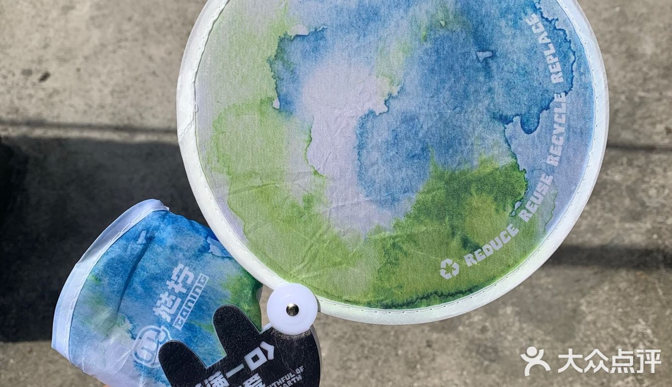 什么是快乐星球