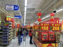 -沃尔玛(摩尔广场店)