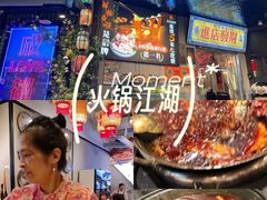 -俏媳妇火锅(宽窄巷子店)