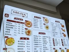 -小谭豆花(西大街店)