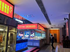 -鸽子侯·家宴·平价海鲜(绿地店)