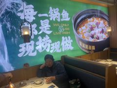 -周渝食惦酸菜鱼(青浦店)