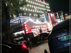 -抱德·潮汕味(琶洲店原惠城鱼仔)