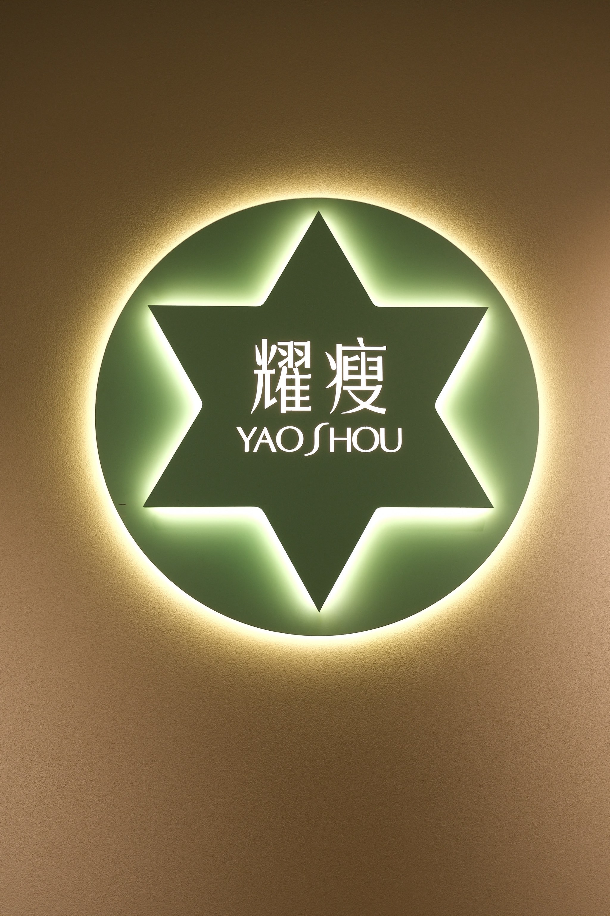 变美变瘦小妙招✔️