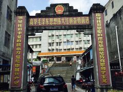 -文昌铺前老街